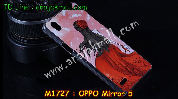 เคส OPPO mirror 5,เคสหนัง OPPO mirror 5,เคสไดอารี่ OPPO mirror 5,เคส OPPO mirror 5,เคสพิมพ์ลาย OPPO mirror 5,เคสฝาพับ OPPO mirror 5,เคสซิลิโคนฟิล์มสี OPPO mirror 5,เคสนิ่ม OPPO mirror 5,เคสยาง OPPO mirror 5,เคสซิลิโคนพิมพ์ลาย OPPO mirror 5,เคสแข็งพิมพ์ลาย OPPO mirror 5,เคสซิลิโคน oppo mirror 5,เคสฝาพับ oppo mirror 5,เคสพิมพ์ลาย oppo mirror 5,เคสหนัง oppo mirror 5,เคสตัวการ์ตูน oppo mirror 5,เคสอลูมิเนียม OPPO mirror 5,เคสพลาสติก OPPO mirror 5,เคสนิ่มลายการ์ตูน OPPO mirror 5,เคสอลูมิเนียม OPPO mirror 5,กรอบโลหะอลูมิเนียม OPPO mirror 5,เคสแข็งประดับ OPPO mirror 5,เคสแข็งประดับ OPPO mirror 5,เคสหนังประดับ OPPO mirror 5,เคสพลาสติก OPPO mirror 5,กรอบพลาสติกประดับ OPPO mirror 5,เคสพลาสติกแต่งคริสตัล OPPO mirror 5